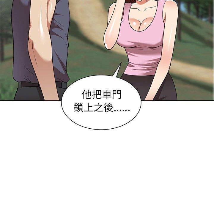 [韩国漫画] 妈妈是球僮 剧情,熟女人妻,巨乳大奶#[147P]-18
