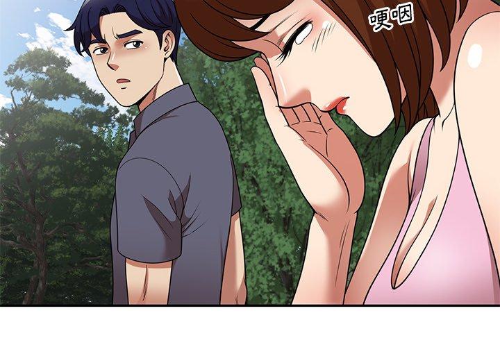 [韩国漫画] 妈妈是球僮 剧情,熟女人妻,巨乳大奶#[147P]-2