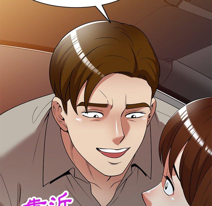 [韩国漫画] 妈妈是球僮 剧情,熟女人妻,巨乳大奶#[147P]-22