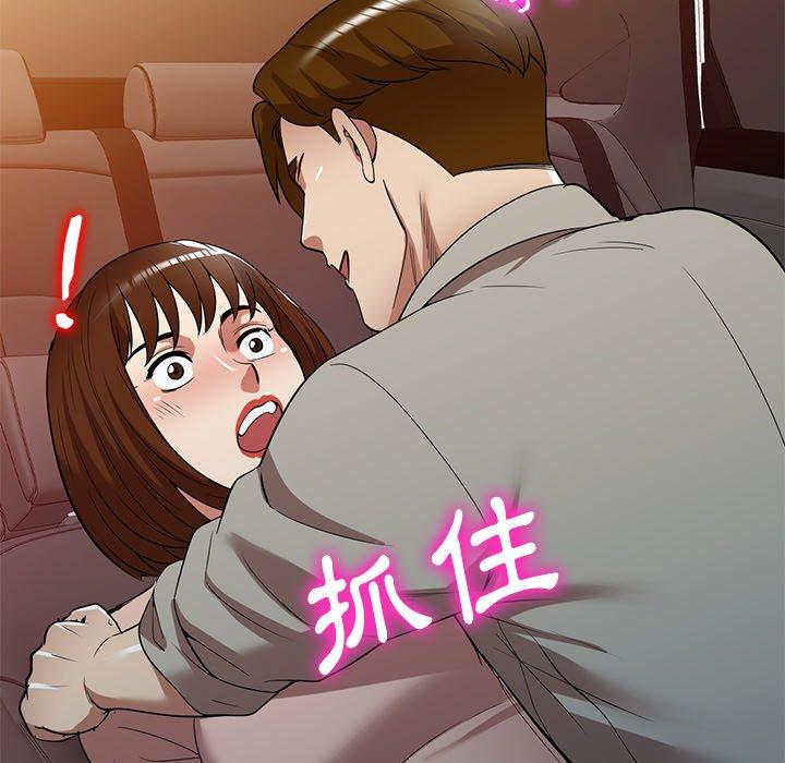 [韩国漫画] 妈妈是球僮 剧情,熟女人妻,巨乳大奶#[147P]-28