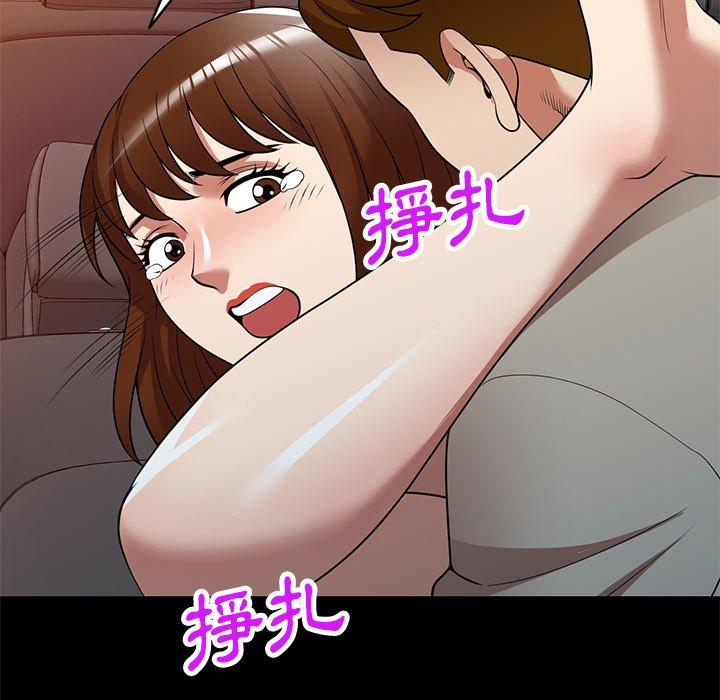 [韩国漫画] 妈妈是球僮 剧情,熟女人妻,巨乳大奶#[147P]-36