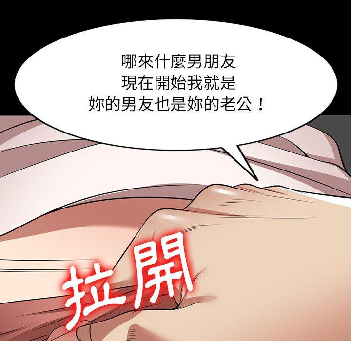 [韩国漫画] 妈妈是球僮 剧情,熟女人妻,巨乳大奶#[147P]-44