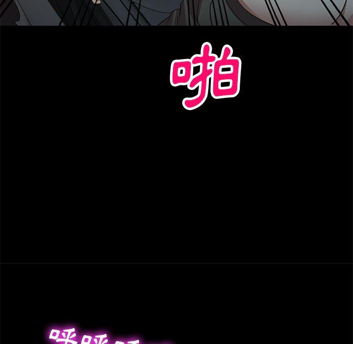 [韩国漫画] 妈妈是球僮 剧情,熟女人妻,巨乳大奶#[147P]-53