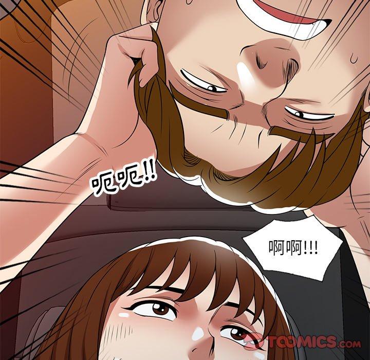 [韩国漫画] 妈妈是球僮 剧情,熟女人妻,巨乳大奶#[147P]-57