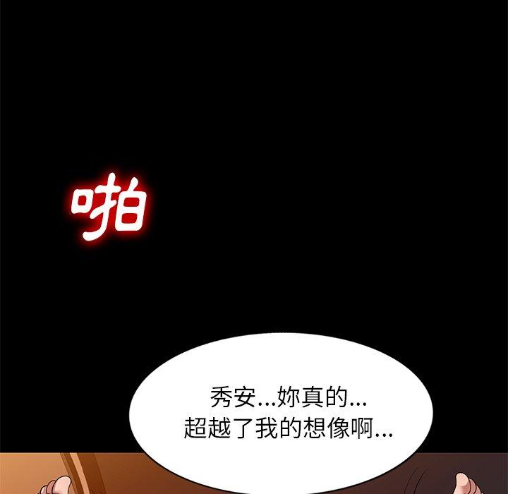 [韩国漫画] 妈妈是球僮 剧情,熟女人妻,巨乳大奶#[147P]-59