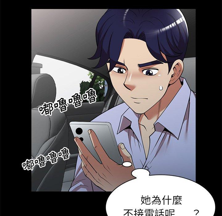 [韩国漫画] 妈妈是球僮 剧情,熟女人妻,巨乳大奶#[147P]-65