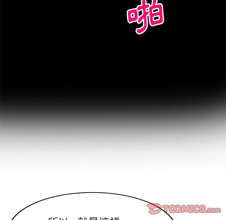 [韩国漫画] 妈妈是球僮 剧情,熟女人妻,巨乳大奶#[147P]-75