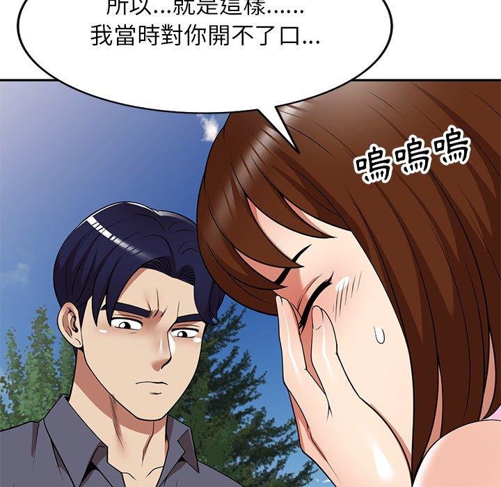 [韩国漫画] 妈妈是球僮 剧情,熟女人妻,巨乳大奶#[147P]-76