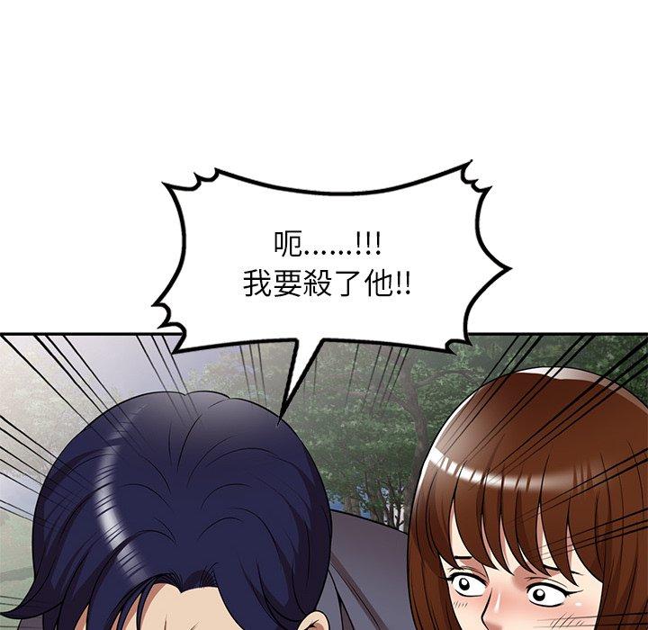 [韩国漫画] 妈妈是球僮 剧情,熟女人妻,巨乳大奶#[147P]-78