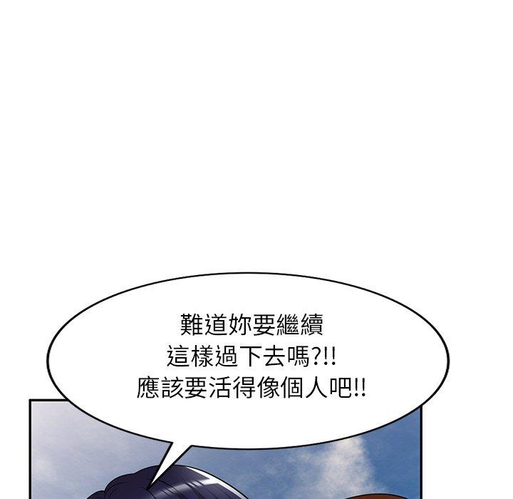 [韩国漫画] 妈妈是球僮 剧情,熟女人妻,巨乳大奶#[147P]-80