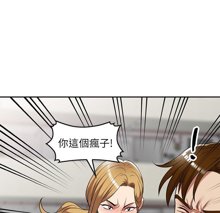 [韩国漫画] 妈妈是球僮 剧情,熟女人妻,巨乳大奶#[147P]-89