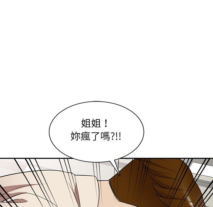 [韩国漫画] 妈妈是球僮 剧情,熟女人妻,巨乳大奶#[147P]-91