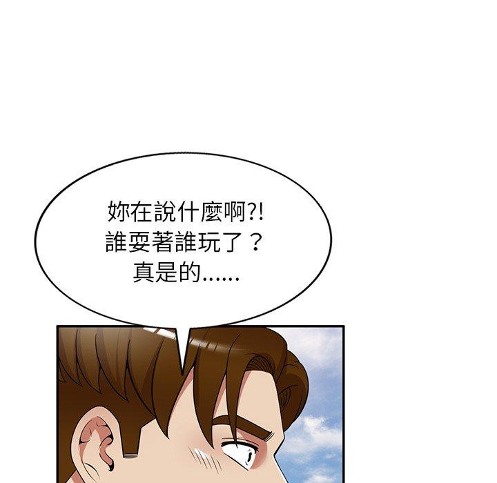 [韩国漫画] 妈妈是球僮 剧情,熟女人妻,巨乳大奶#[147P]-94