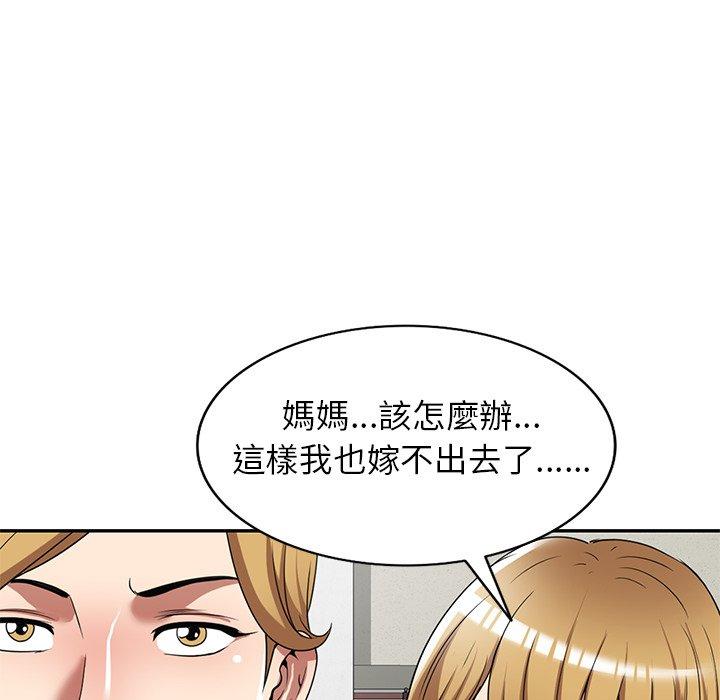 [韩国漫画] 妈妈是球僮 剧情,熟女人妻,巨乳大奶#[147P]-96