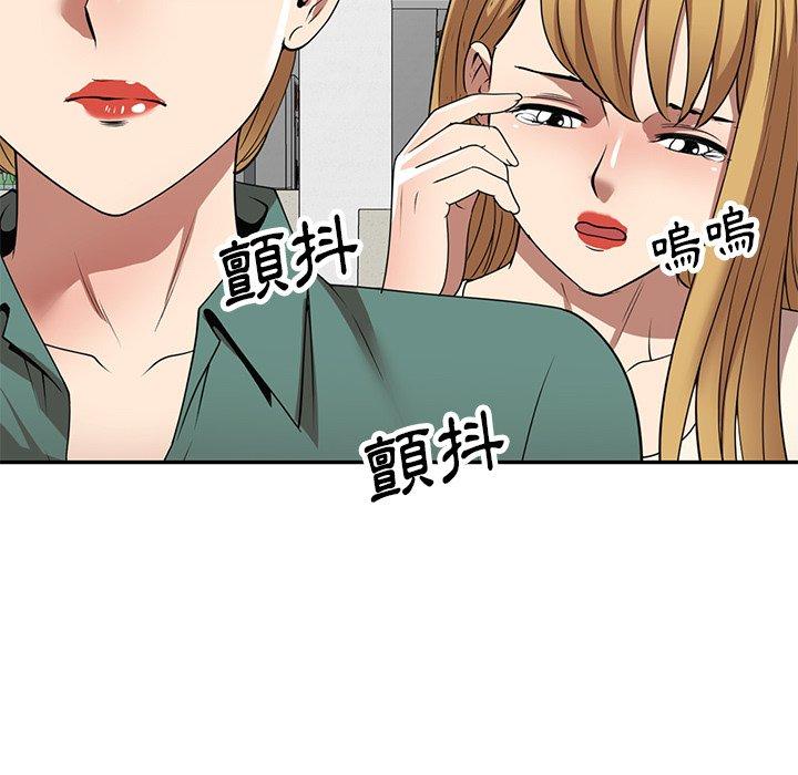 [韩国漫画] 妈妈是球僮 剧情,熟女人妻,巨乳大奶#[147P]-97