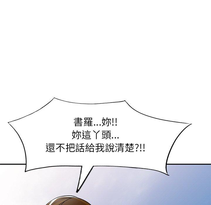 [韩国漫画] 妈妈是球僮 剧情,熟女人妻,巨乳大奶#[147P]-98