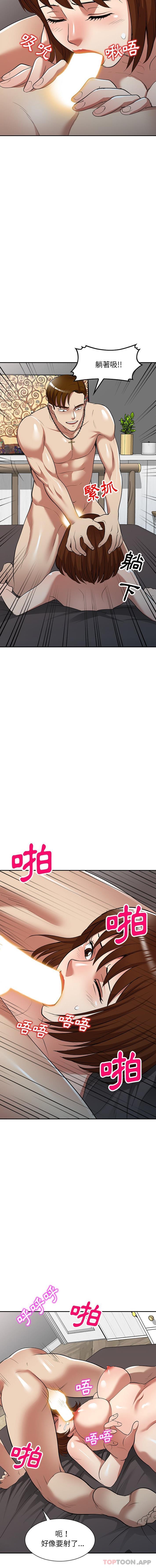 [韩国漫画] 妈妈是球僮 剧情,熟女人妻,巨乳大奶#[16P]-8