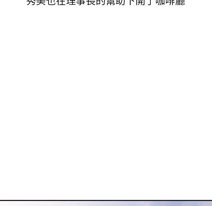 [韩国漫画] 妈妈是球僮 剧情,熟女人妻,巨乳大奶#[169P]-149