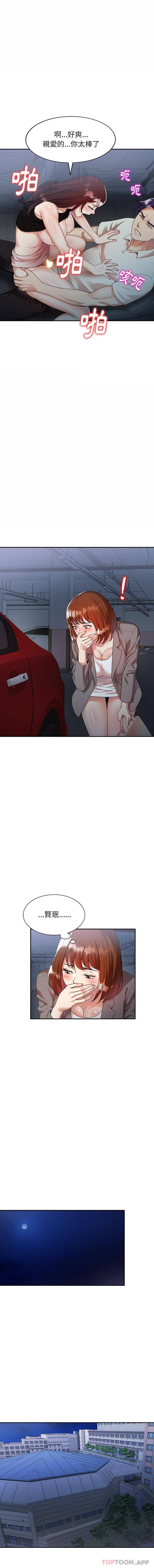 [韩国漫画] 妈妈是球僮 剧情,熟女人妻,巨乳大奶#[16P]-14