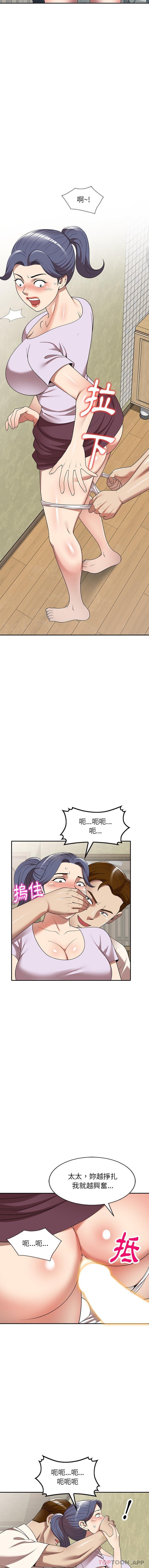 [韩国漫画] 妈妈是球僮 剧情,熟女人妻,巨乳大奶#[16P]-3