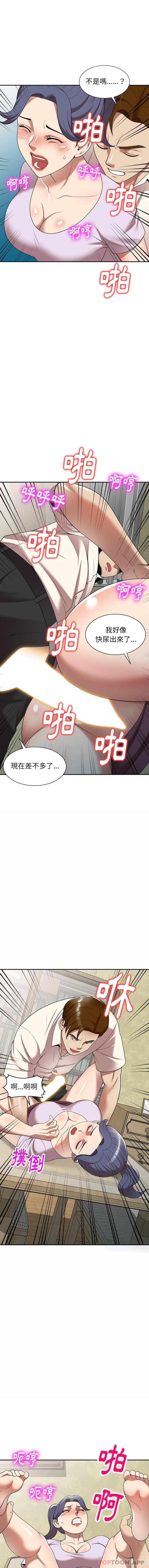 [韩国漫画] 妈妈是球僮 剧情,熟女人妻,巨乳大奶#[16P]-6