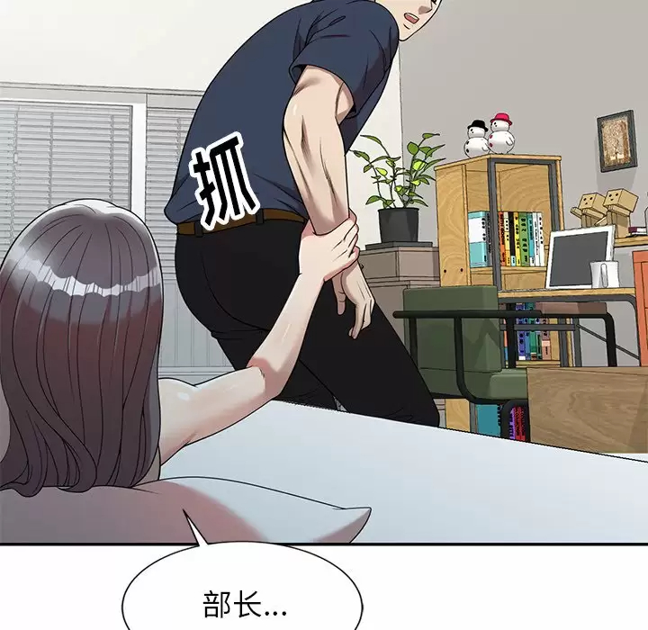 [韩国漫画] 妈妈是球僮 剧情,熟女人妻,巨乳大奶#[157P]-115
