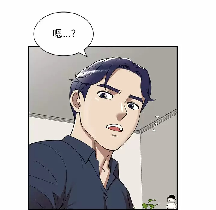[韩国漫画] 妈妈是球僮 剧情,熟女人妻,巨乳大奶#[157P]-117