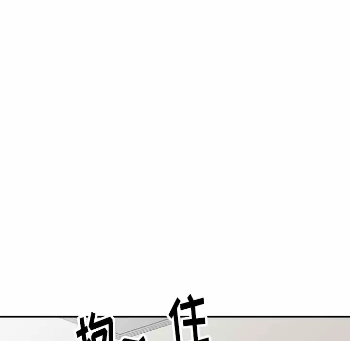 [韩国漫画] 妈妈是球僮 剧情,熟女人妻,巨乳大奶#[157P]-125