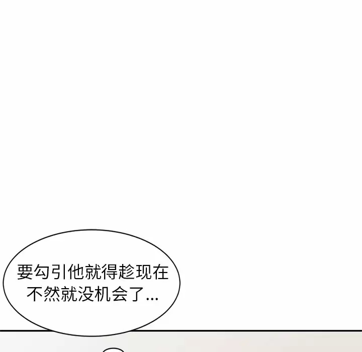 [韩国漫画] 妈妈是球僮 剧情,熟女人妻,巨乳大奶#[157P]-142