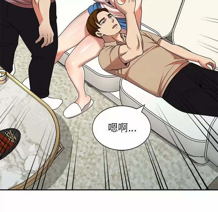 [韩国漫画] 妈妈是球僮 剧情,熟女人妻,巨乳大奶#[157P]-55