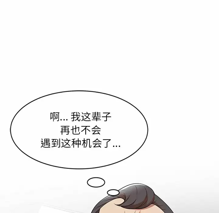 [韩国漫画] 妈妈是球僮 剧情,熟女人妻,巨乳大奶#[157P]-74