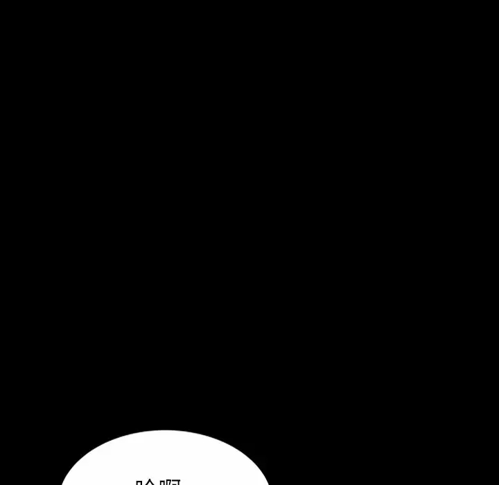 [韩国漫画] 妈妈是球僮 剧情,熟女人妻,巨乳大奶#[172P]-139