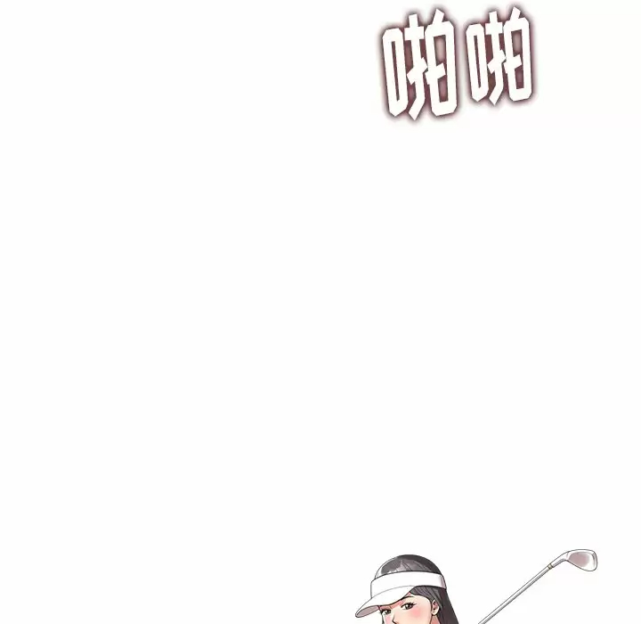 [韩国漫画] 妈妈是球僮 剧情,熟女人妻,巨乳大奶#[172P]-16