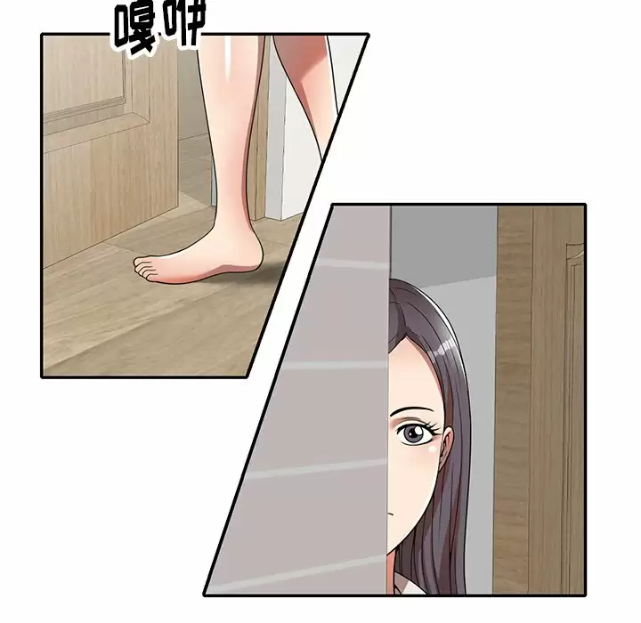 [韩国漫画] 妈妈是球僮 剧情,熟女人妻,巨乳大奶#[172P]-168