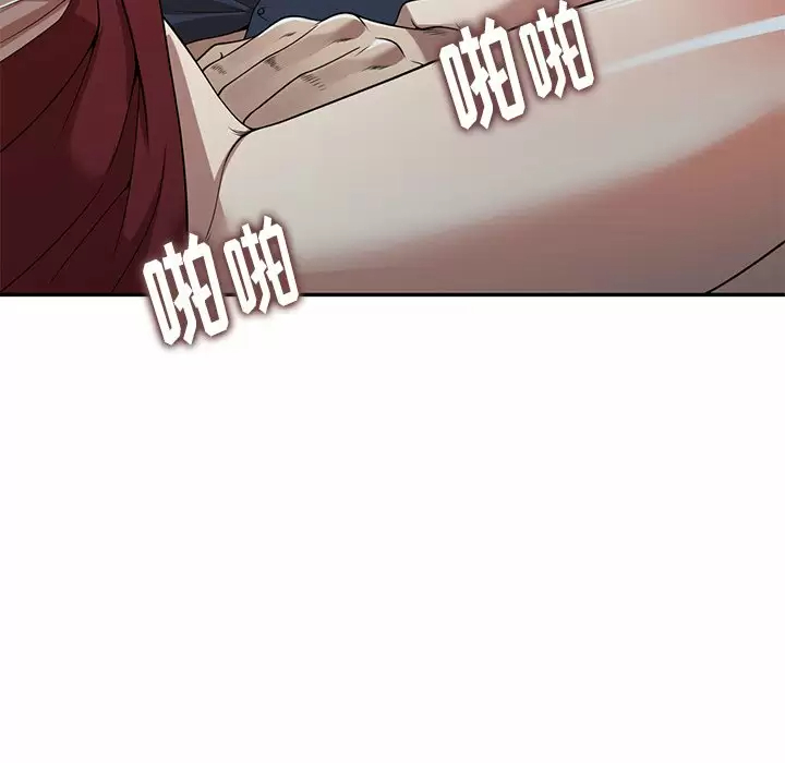 [韩国漫画] 妈妈是球僮 剧情,熟女人妻,巨乳大奶#[172P]-48