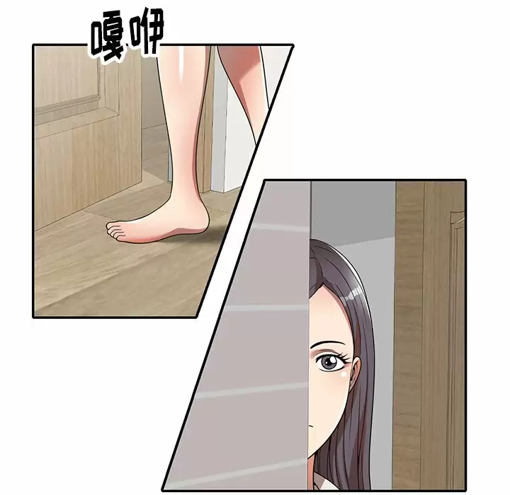 [韩国漫画] 妈妈是球僮 剧情,熟女人妻,巨乳大奶#[159P]-13