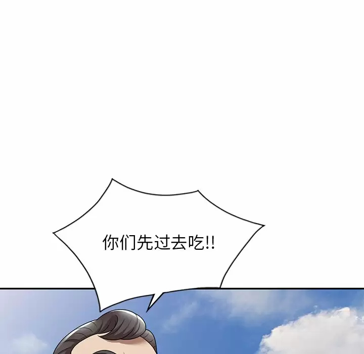 [韩国漫画] 妈妈是球僮 剧情,熟女人妻,巨乳大奶#[159P]-145