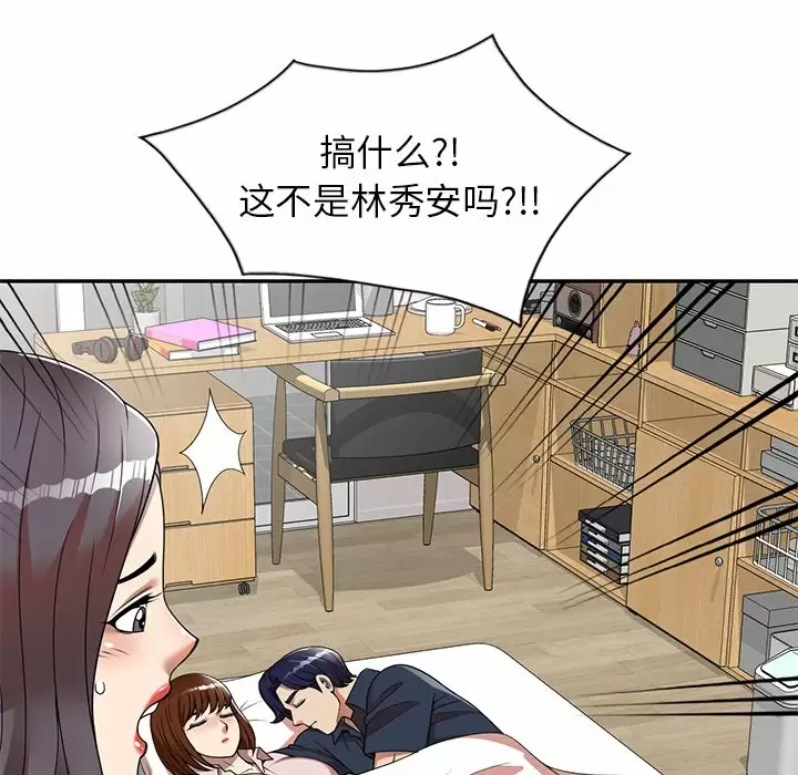 [韩国漫画] 妈妈是球僮 剧情,熟女人妻,巨乳大奶#[159P]-15