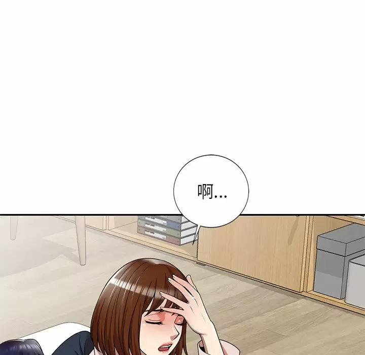[韩国漫画] 妈妈是球僮 剧情,熟女人妻,巨乳大奶#[159P]-20