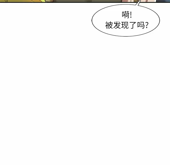 [韩国漫画] 妈妈是球僮 剧情,熟女人妻,巨乳大奶#[159P]-55