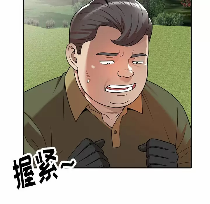 [韩国漫画] 妈妈是球僮 剧情,熟女人妻,巨乳大奶#[159P]-59