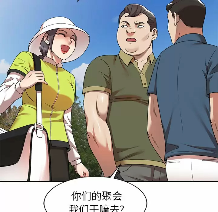 [韩国漫画] 妈妈是球僮 剧情,熟女人妻,巨乳大奶#[159P]-68