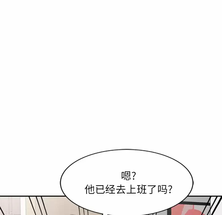 [韩国漫画] 妈妈是球僮 剧情,熟女人妻,巨乳大奶#[159P]-9