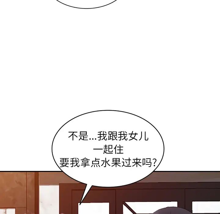 [韩国漫画] 富少的贴身管家 剧情,女仆,巨乳大奶#[134P]-102