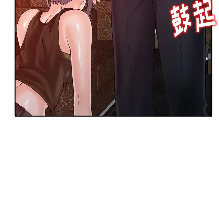 [韩国漫画] 富少的贴身管家 剧情,女仆,巨乳大奶#[134P]-126