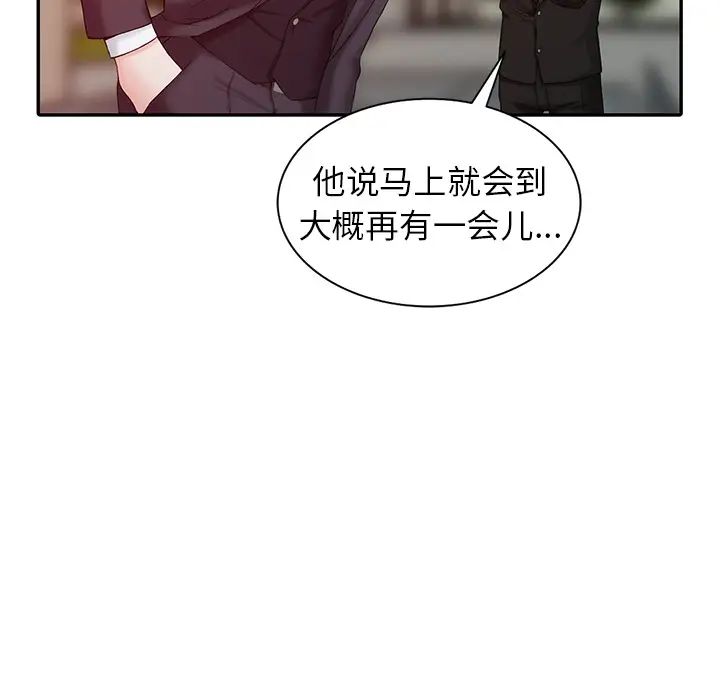 [韩国漫画] 富少的贴身管家 剧情,女仆,巨乳大奶#[134P]-22