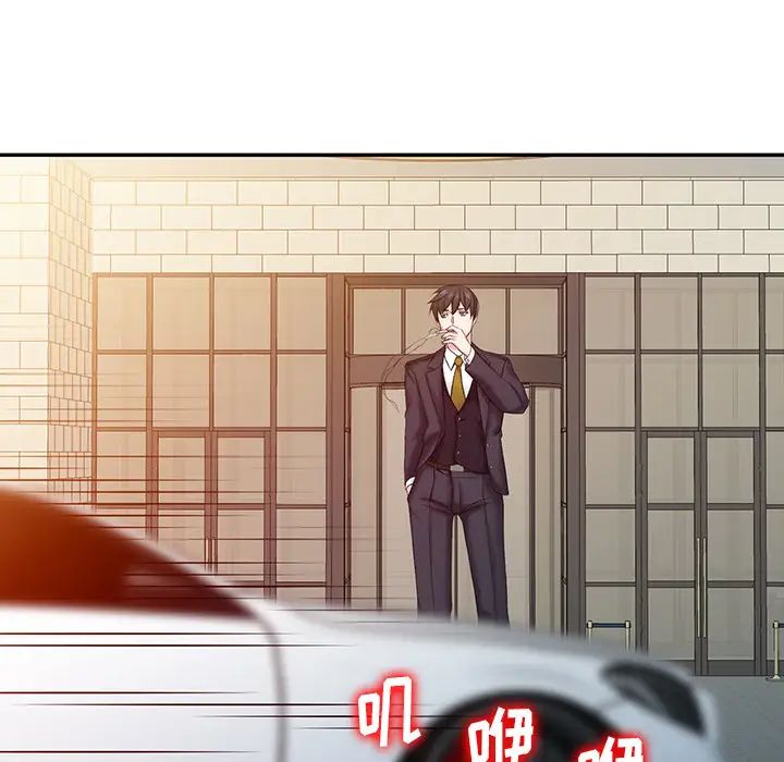 [韩国漫画] 富少的贴身管家 剧情,女仆,巨乳大奶#[134P]-23