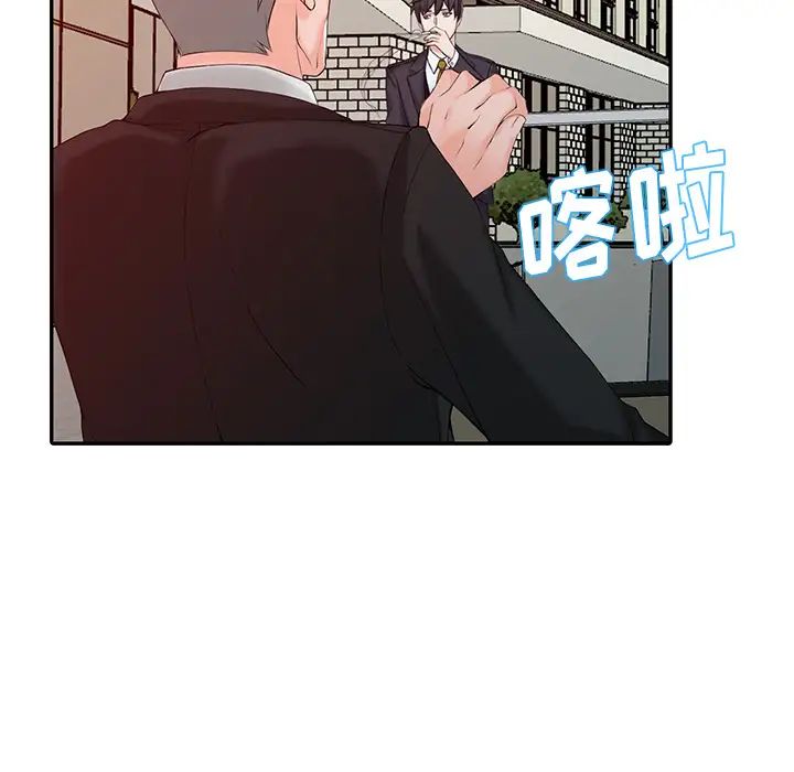 [韩国漫画] 富少的贴身管家 剧情,女仆,巨乳大奶#[134P]-25