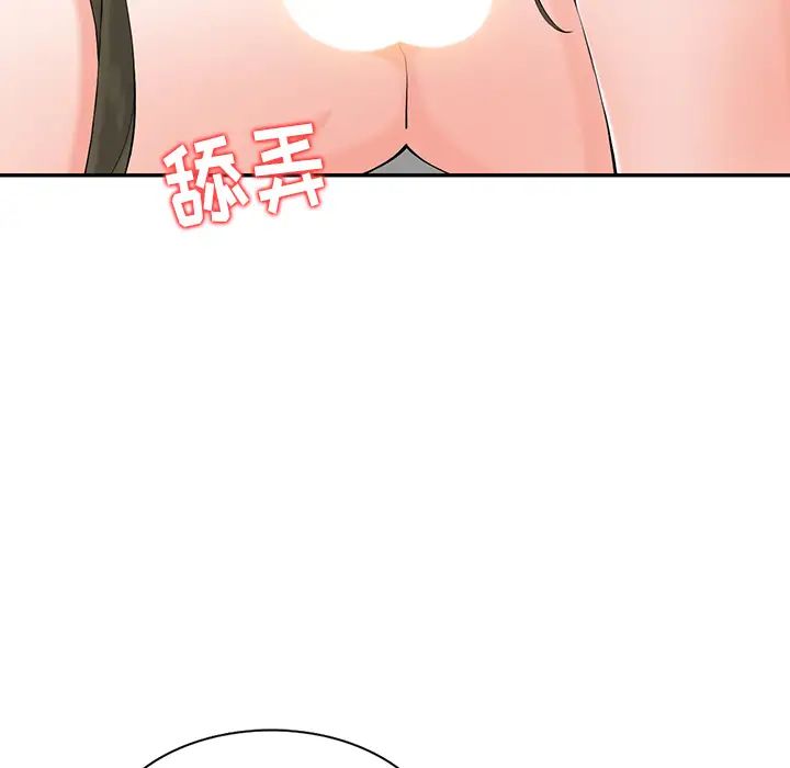 [韩国漫画] 富少的贴身管家 剧情,女仆,巨乳大奶#[134P]-6