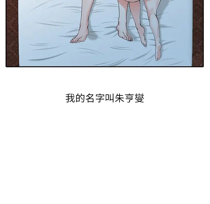[韩国漫画] 富少的贴身管家 剧情,女仆,巨乳大奶#[134P]-8